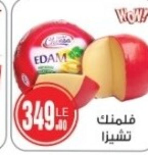 Edam