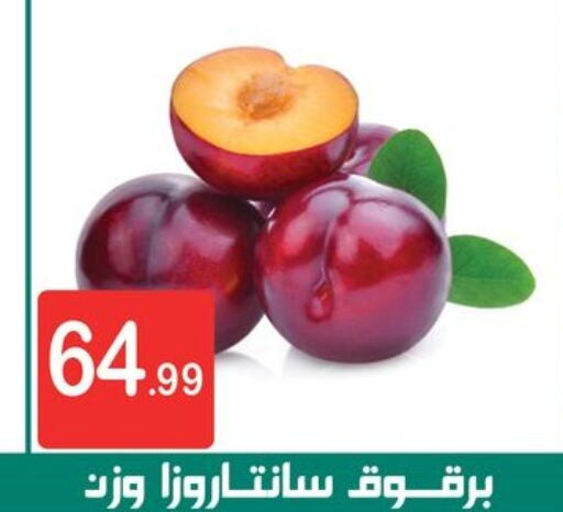  Peach  in سوق البجعة in Egypt - القاهرة