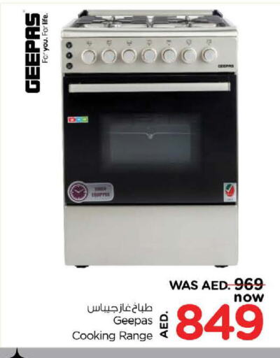 GEEPAS Gas Cooker  in Nesto Hypermarket in UAE - Sharjah / Ajman