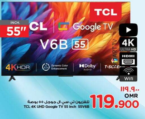 TCL تلفاز ذكي  in نستو هايبر ماركت in عُمان - صلالة