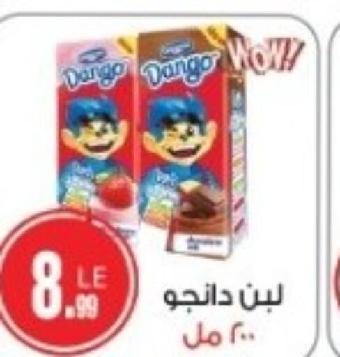 DANGO Laban  in Hyper A2Z in Egypt - Cairo