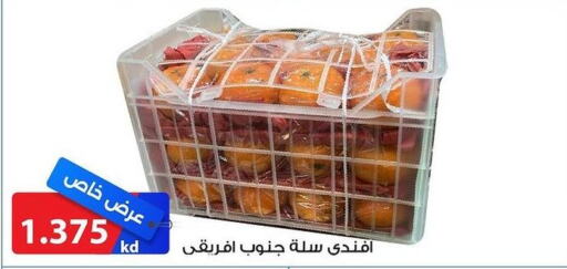  Orange  in جمعية الشامية والشويخ التعاونية in الكويت - مدينة الكويت