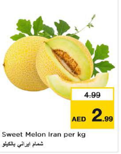  Sweet melon  in نستو هايبرماركت in الإمارات العربية المتحدة , الامارات - ٱلْفُجَيْرَة‎