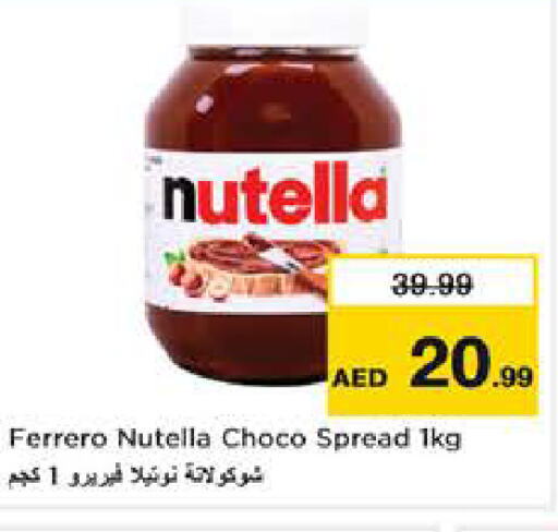 NUTELLA شوكولاتة للدهن  in نستو هايبرماركت in الإمارات العربية المتحدة , الامارات - الشارقة / عجمان