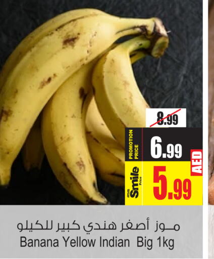  Banana  in أنصار مول in الإمارات العربية المتحدة , الامارات - الشارقة / عجمان