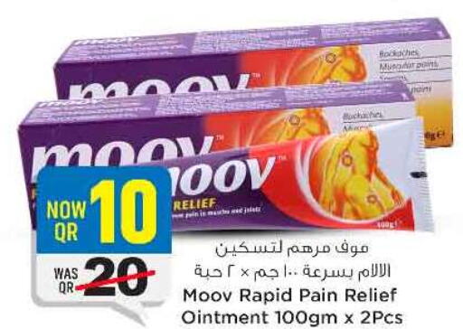 MOOV   in سفاري هايبر ماركت in قطر - أم صلال