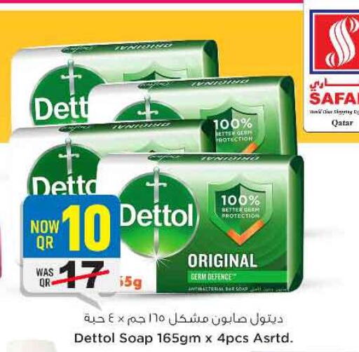 DETTOL