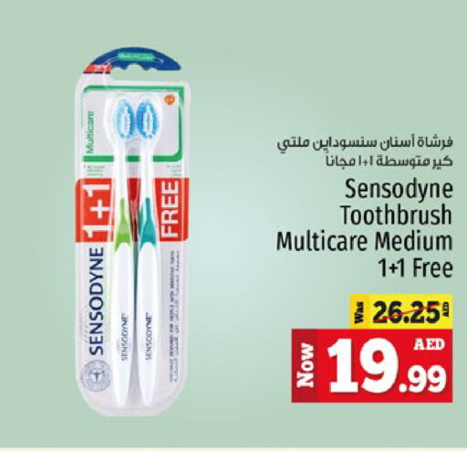 SENSODYNE فرشاة أسنان  in كنز هايبرماركت in الإمارات العربية المتحدة , الامارات - الشارقة / عجمان