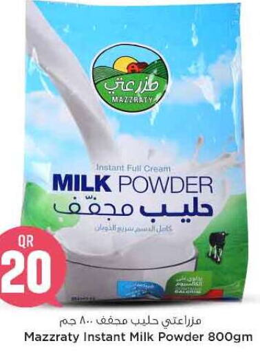  Milk Powder  in Safari Hypermarket in Qatar - Doha