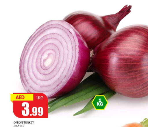  Onion  in  روابي ماركت عجمان in الإمارات العربية المتحدة , الامارات - الشارقة / عجمان