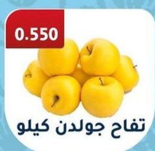  Apples  in جمعية فحيحيل التعاونية in الكويت - محافظة الجهراء