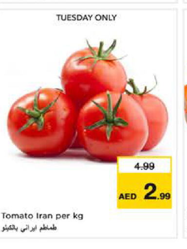  Tomato  in نستو هايبرماركت in الإمارات العربية المتحدة , الامارات - دبي