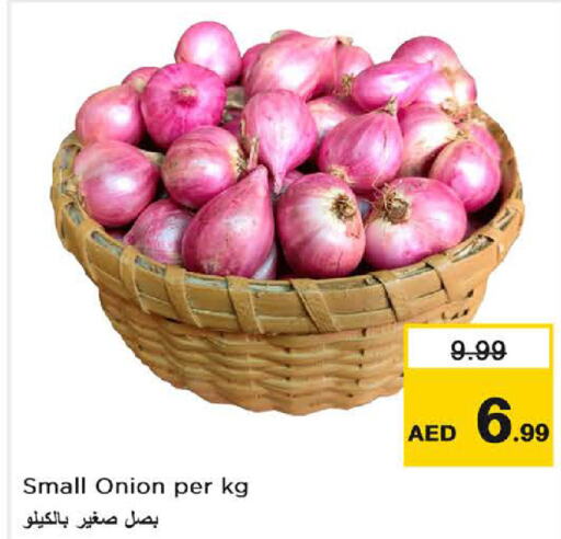  Onion  in نستو هايبرماركت in الإمارات العربية المتحدة , الامارات - الشارقة / عجمان