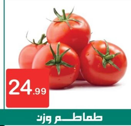  Tomato  in Swan Mart  in Egypt - Cairo