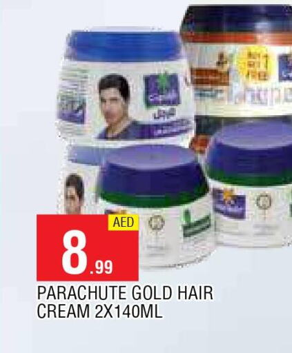 PARACHUTE Hair Cream  in المدينة in الإمارات العربية المتحدة , الامارات - الشارقة / عجمان