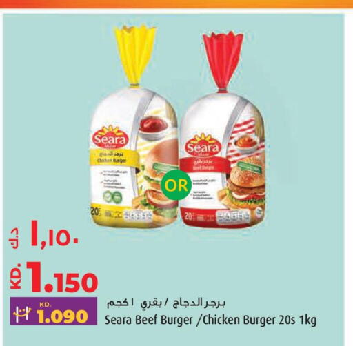 SEARA Chicken Burger  in Lulu Hypermarket  in Kuwait - Ahmadi Governorate