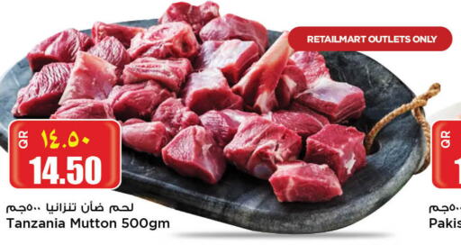  Mutton / Lamb  in Retail Mart in Qatar - Al-Shahaniya