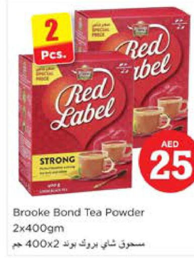 RED LABEL Tea Powder  in Nesto Hypermarket in UAE - Dubai