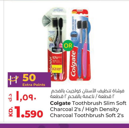 COLGATE Toothbrush  in Lulu Hypermarket  in Kuwait - Ahmadi Governorate