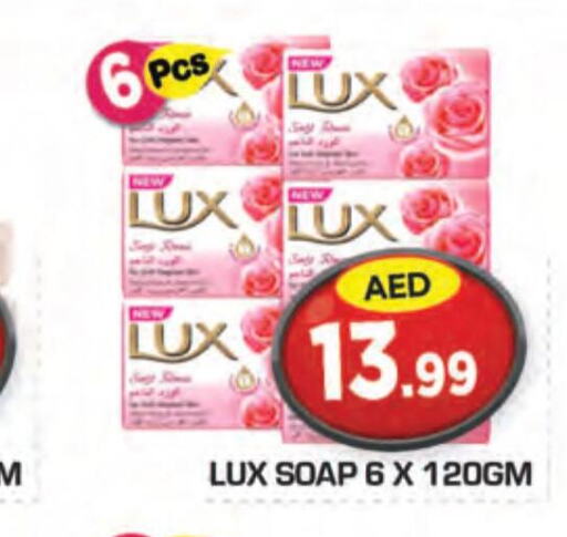 LUX   in سنابل بني ياس in الإمارات العربية المتحدة , الامارات - ٱلْعَيْن‎