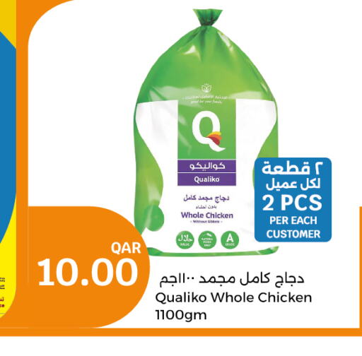 QUALIKO Frozen Whole Chicken  in سيتي هايبرماركت in قطر - الضعاين