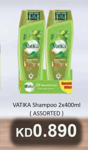 VATIKA Shampoo / Conditioner  in Grand Hyper in Kuwait - Kuwait City