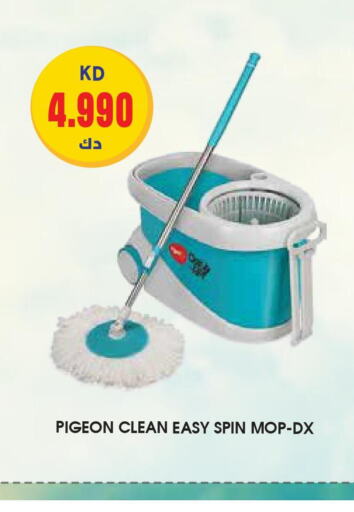  Cleaning Aid  in جراند هايبر in الكويت - محافظة الأحمدي