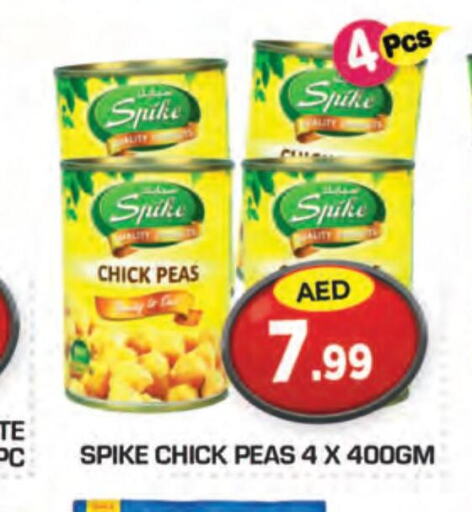  Chick Peas  in سنابل بني ياس in الإمارات العربية المتحدة , الامارات - ٱلْعَيْن‎