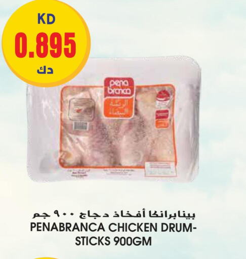  Chicken Drumsticks  in جراند هايبر in الكويت - محافظة الأحمدي