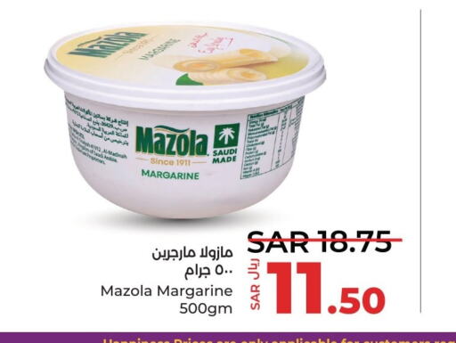 LURPAK   in لولو هايبرماركت in مملكة العربية السعودية, السعودية, سعودية - سيهات