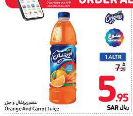 ALMARAI   in Carrefour in KSA, Saudi Arabia, Saudi - Jeddah