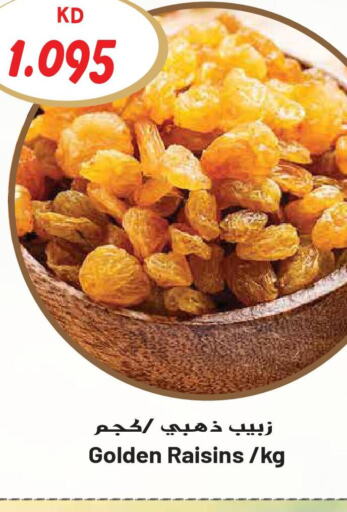 BAYARA   in جراند هايبر in الكويت - محافظة الأحمدي