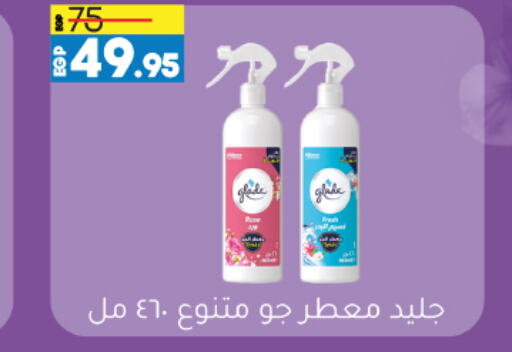 GLADE Air Freshner  in لولو هايبرماركت in Egypt - القاهرة