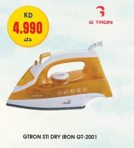 GTRON Ironbox  in Grand Hyper in Kuwait - Ahmadi Governorate