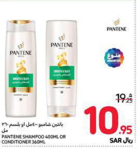 PANTENE Shampoo / Conditioner  in Carrefour in KSA, Saudi Arabia, Saudi - Jeddah