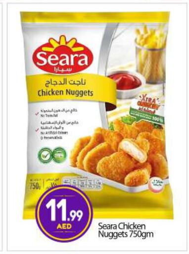 SEARA Chicken Nuggets  in بيج مارت in الإمارات العربية المتحدة , الامارات - أبو ظبي