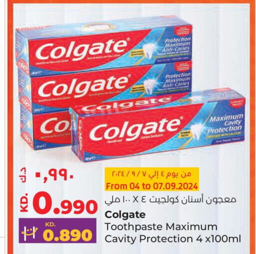 COLGATE Toothpaste  in لولو هايبر ماركت in الكويت - محافظة الجهراء