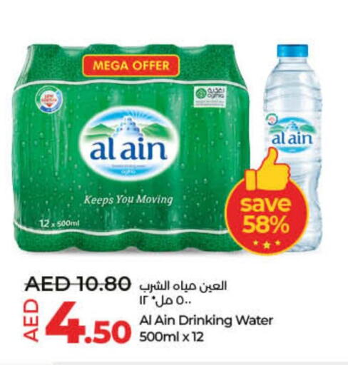  in Lulu Hypermarket in UAE - Ras al Khaimah