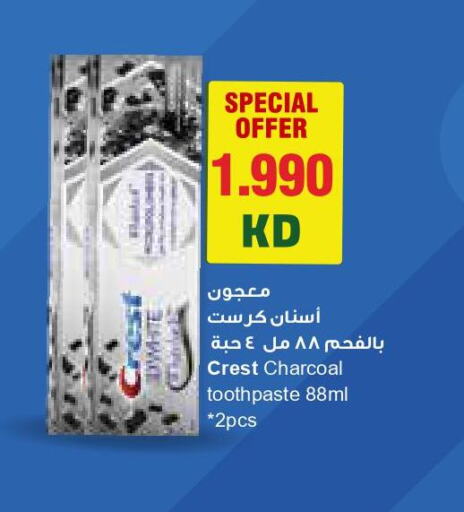 CREST Toothpaste  in Grand Hyper in Kuwait - Ahmadi Governorate