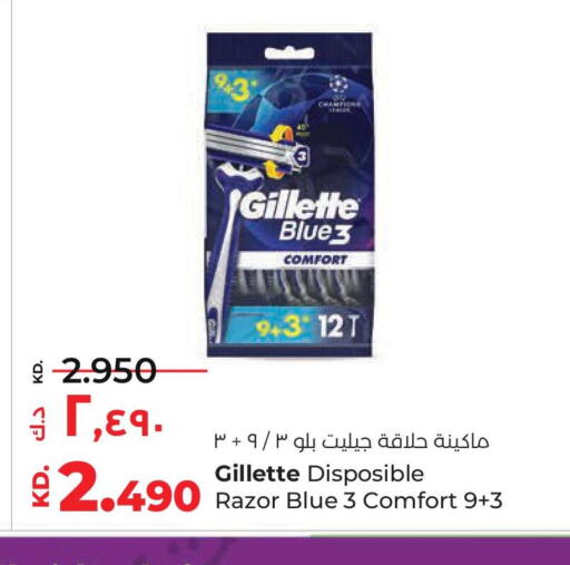 GILLETTE Razor  in Lulu Hypermarket  in Kuwait - Ahmadi Governorate