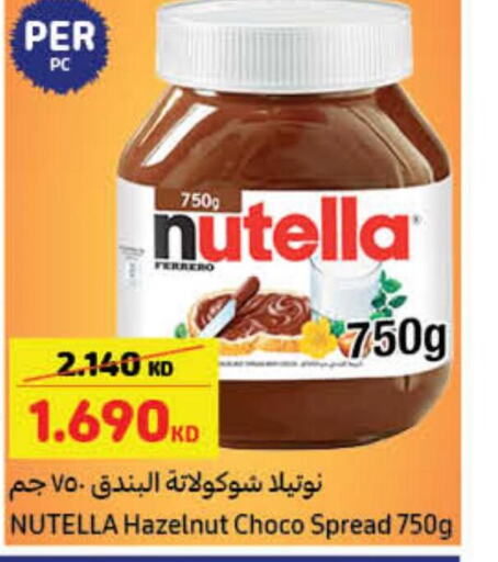 NUTELLA Chocolate Spread  in كارفور in الكويت - مدينة الكويت