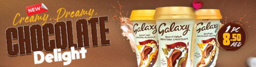 GALAXY   in Adil Supermarket in UAE - Sharjah / Ajman