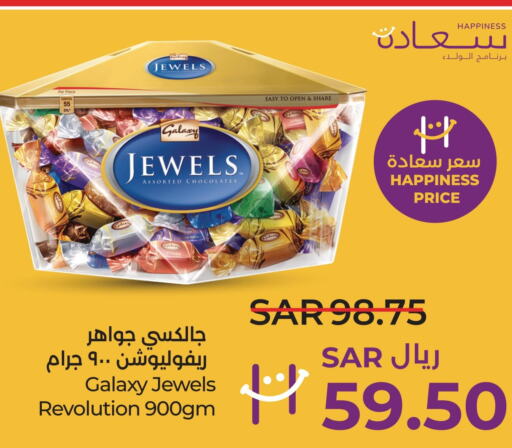 GALAXY JEWELS   in LULU Hypermarket in KSA, Saudi Arabia, Saudi - Saihat