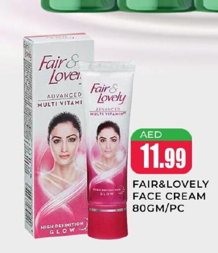 FAIR & LOVELY Face cream  in Meena Al Madina Hypermarket  in UAE - Sharjah / Ajman