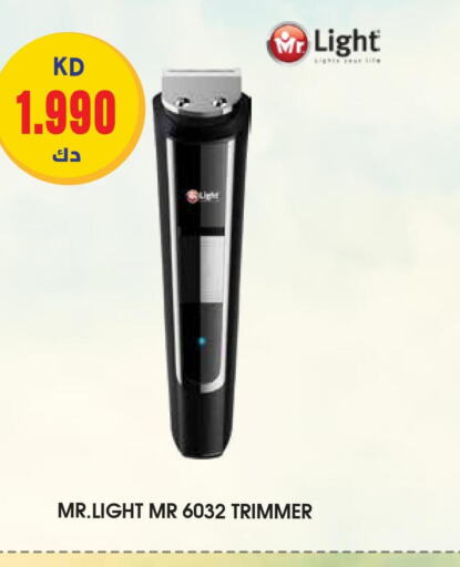 MR. LIGHT Remover / Trimmer / Shaver  in جراند هايبر in الكويت - محافظة الأحمدي