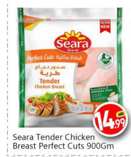 SEARA Chicken Breast  in بيج مارت in الإمارات العربية المتحدة , الامارات - أبو ظبي