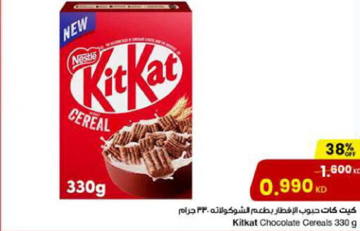 NESTLE Cereals  in The Sultan Center in Kuwait - Kuwait City