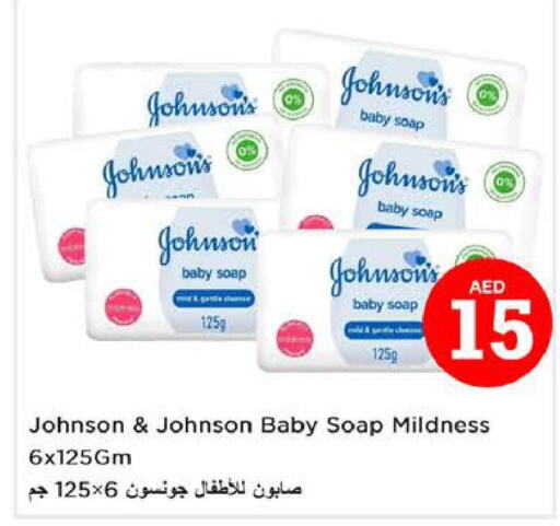 JOHNSONS   in نستو هايبرماركت in الإمارات العربية المتحدة , الامارات - الشارقة / عجمان