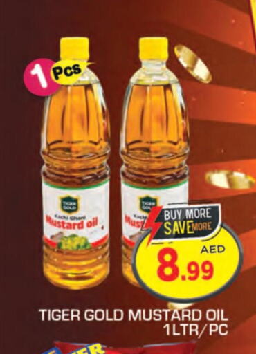  Mustard Oil  in سنابل بني ياس in الإمارات العربية المتحدة , الامارات - ٱلْعَيْن‎