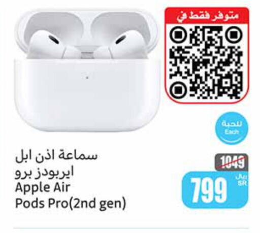 APPLE Earphone  in أسواق عبد الله العثيم in مملكة العربية السعودية, السعودية, سعودية - القنفذة